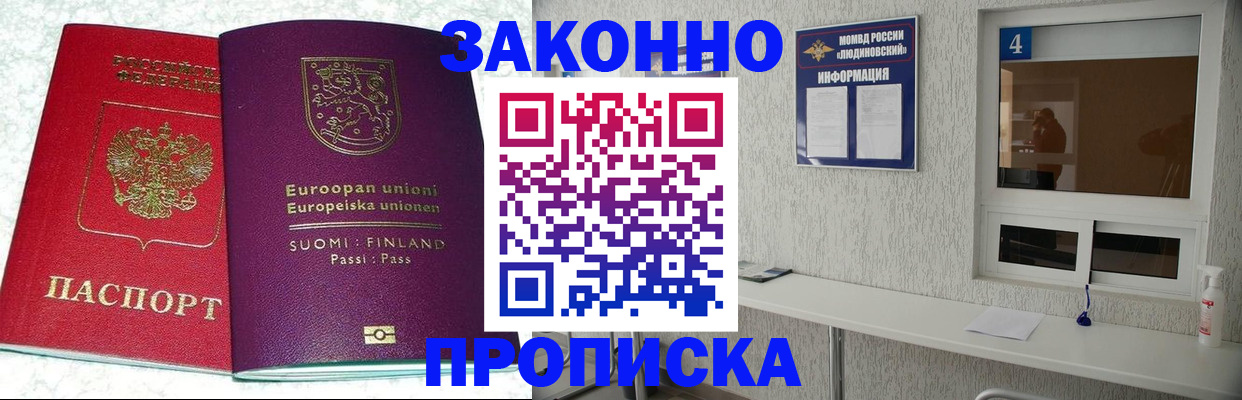 регистрация для дет. сада в Серпухове